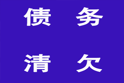 助力游戏公司追回700万游戏版权费